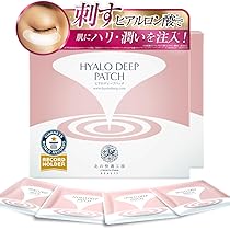 Amazon.co.jp: [2箱セット]【ほうれい線対策】 リフィスト 北の快適